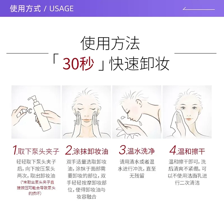 ai-natural-deep-cleansing-makeup-remover-oil-citrus-essential-oil-scent-175ml-5