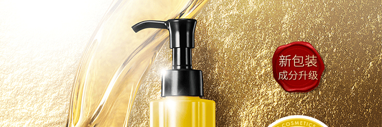all-natural-deep-cleansing-makeup-remover-fragrance-free-175ml-2