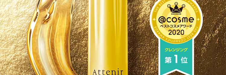 all-natural-deep-cleansing-makeup-remover-fragrance-free-175ml-3