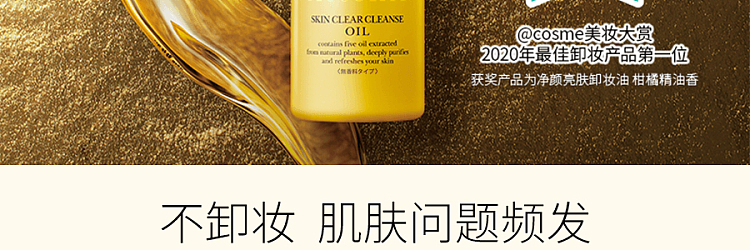 all-natural-deep-cleansing-makeup-remover-fragrance-free-175ml-4