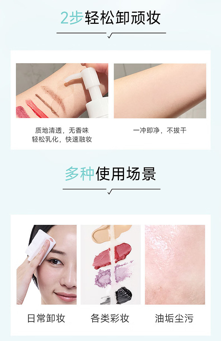 haba-squalane-clarifying-gentle-makeup-remover-120ml-7