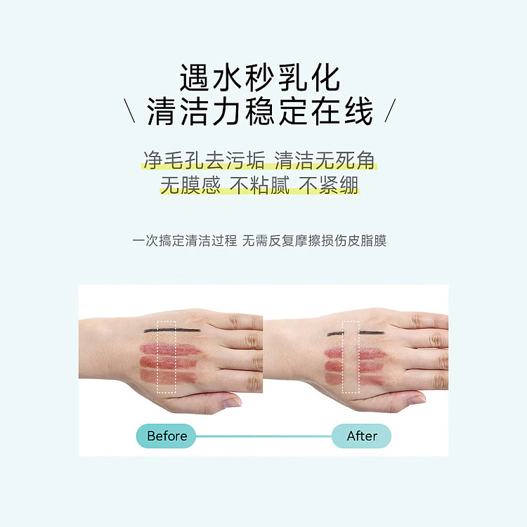 haba-squalane-clarifying-gentle-makeup-remover-120ml-3
