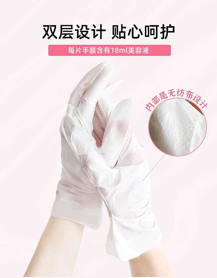luckytrendy-rose-nourishing-and-hydrating-hand-mask-1-pair-18ml-5