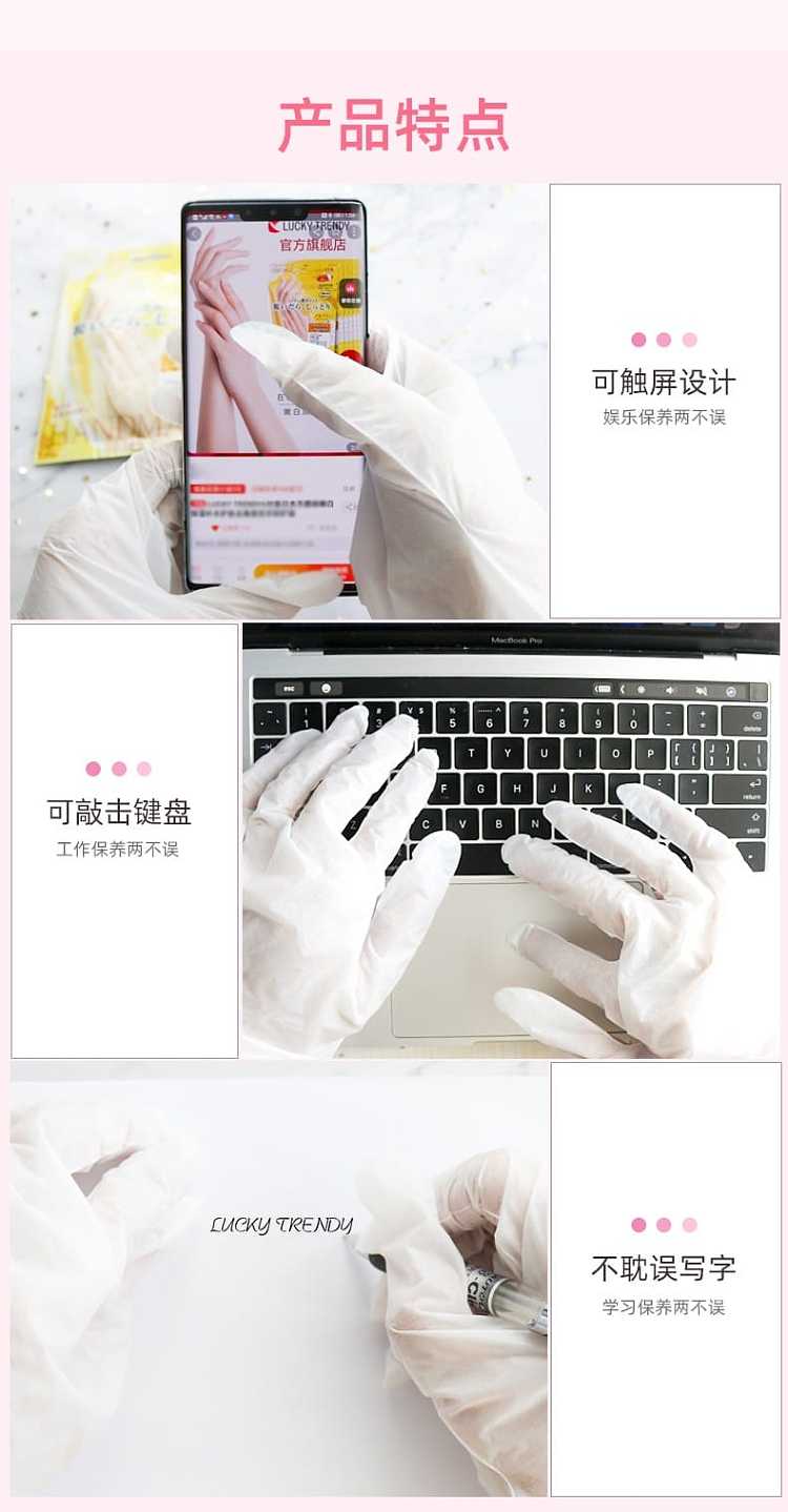 luckytrendy-rose-nourishing-and-hydrating-hand-mask-1-pair-18ml-6