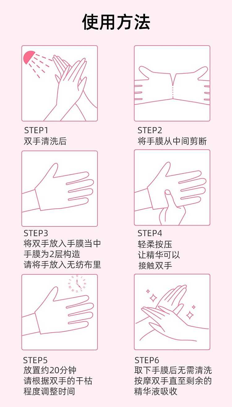 luckytrendy-rose-nourishing-and-hydrating-hand-mask-1-pair-18ml-7