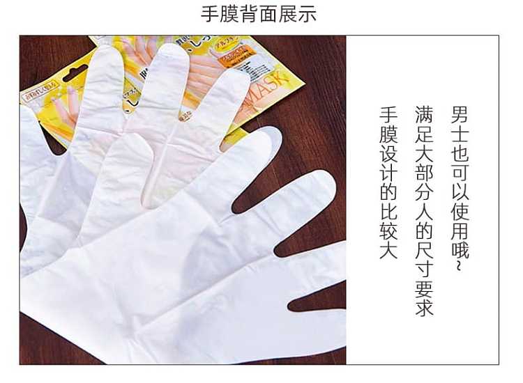 luckytrendy-rose-nourishing-and-hydrating-hand-mask-1-pair-18ml-8