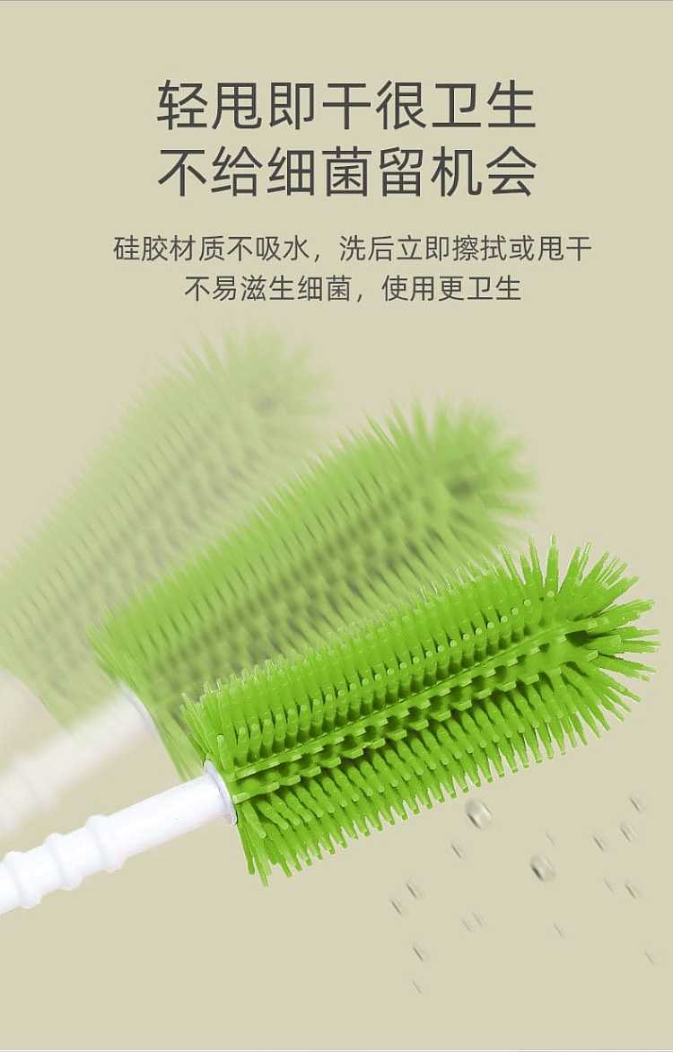 edisonmama-bottle-and-cup-cleaning-silicone-brush-large-size-1