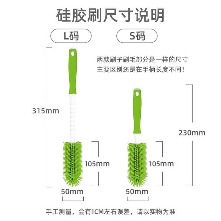 edisonmama-bottle-and-cup-cleaning-silicone-brush-large-size-4