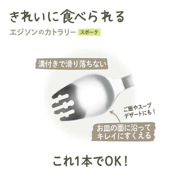 edisonmama-classic-stainless-steel-cutlery-collection-2