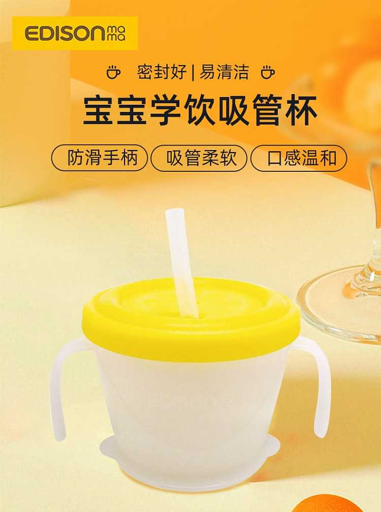 edisonmama-3-in-1-learning-to-drink-cup-baby-training-suction-cup-5-months-1