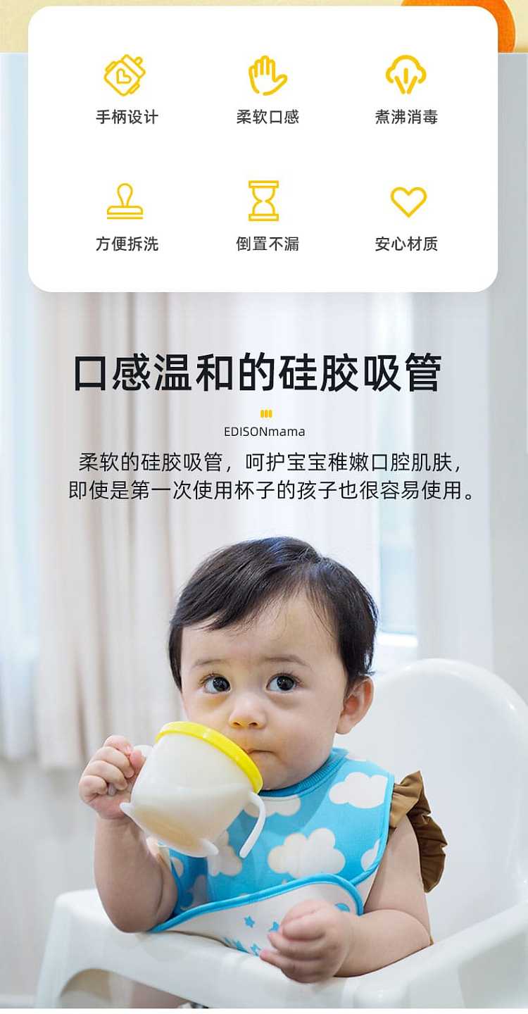 edisonmama-3-in-1-learning-to-drink-cup-baby-training-suction-cup-5-months-2