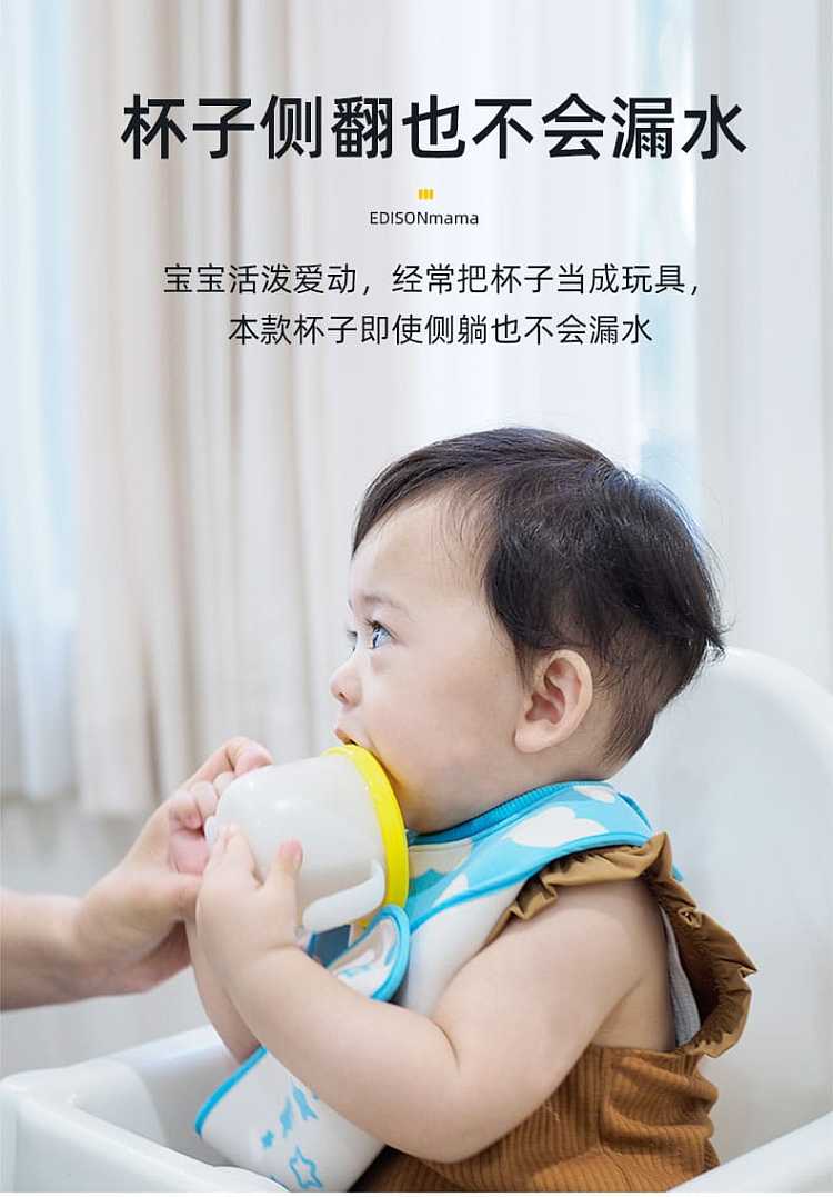edisonmama-3-in-1-learning-to-drink-cup-baby-training-suction-cup-5-months-4