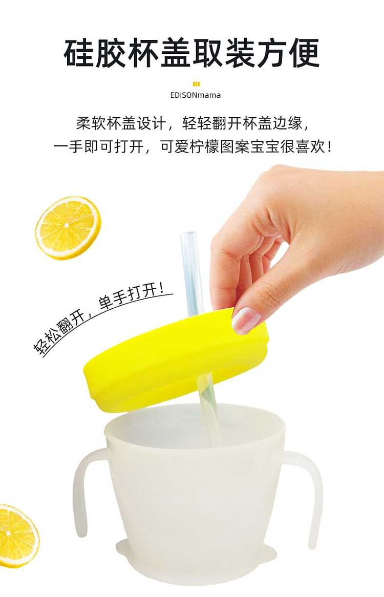 edisonmama-3-in-1-learning-to-drink-cup-baby-training-suction-cup-5-months-5