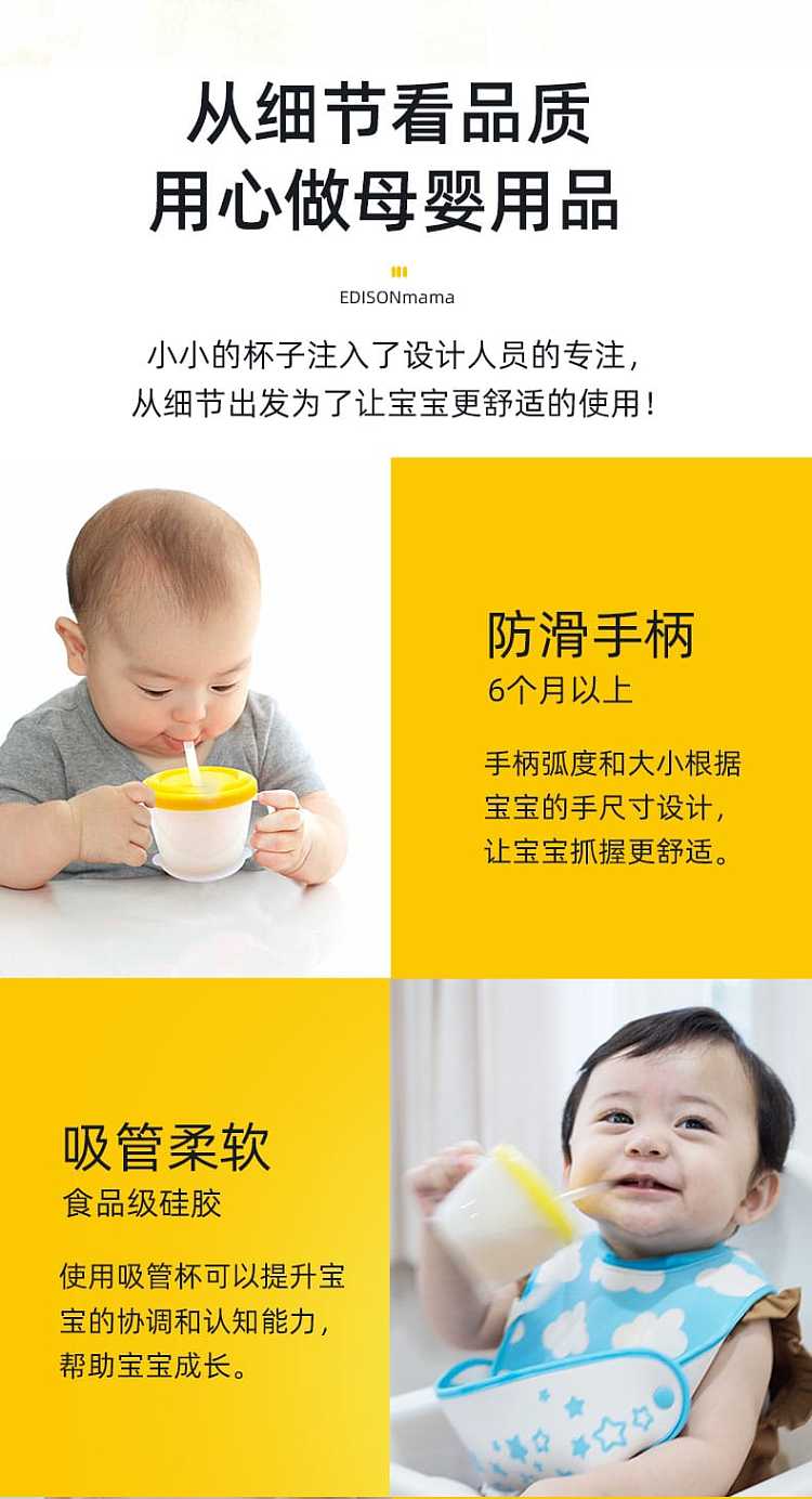 edisonmama-3-in-1-learning-to-drink-cup-baby-training-suction-cup-5-months-7