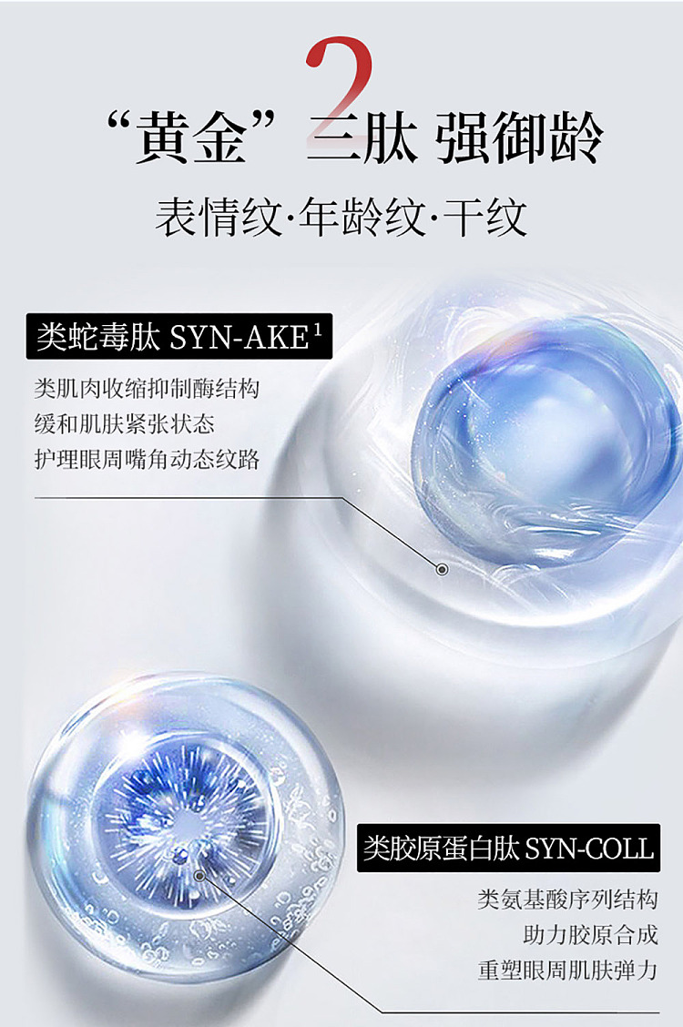 spa-snake-venom-eye-mask-patch-60pcs-box-fade-fine-lines-14