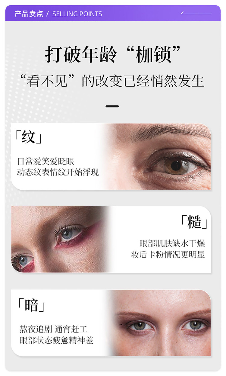 spa-snake-venom-eye-mask-patch-60pcs-box-fade-fine-lines-3