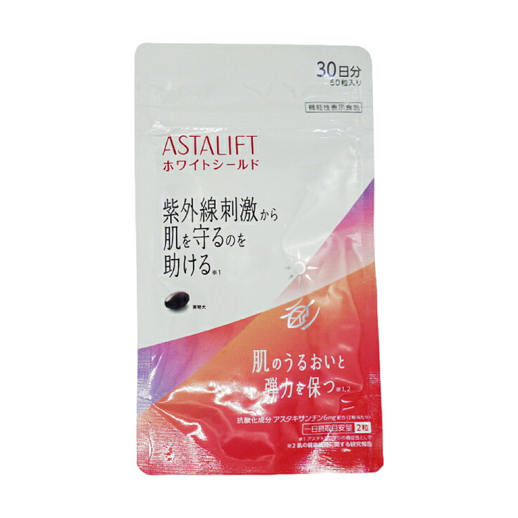 fujifilmastalift-whitening-pigmentation-capsules-60-capsules-1