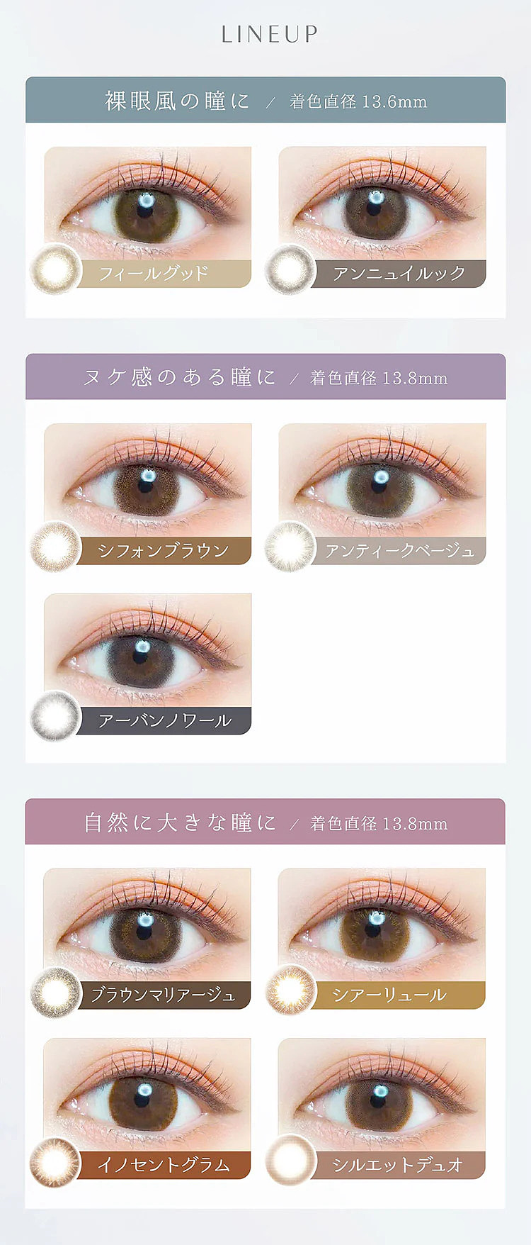 evercolormoistlabeluvsilhouetteduo-silhouette-brown-daily-disposable-20pcs-in-0-degree-4