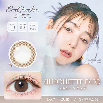 EVERCOLOR Moist Label UV Silhouette Duo 剪影棕 日抛 20枚入/多规格可选