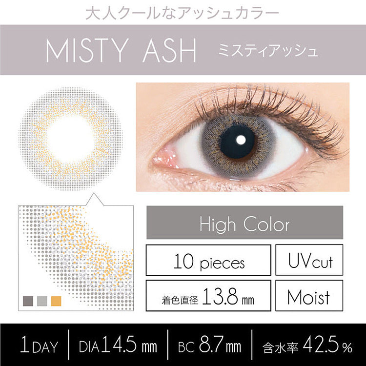 evercolorluquagemistyash-hybrid-smokey-gray-mature-and-cool-hybrid-smokey-gray-contacts-daily-disposable-10-in-0-3