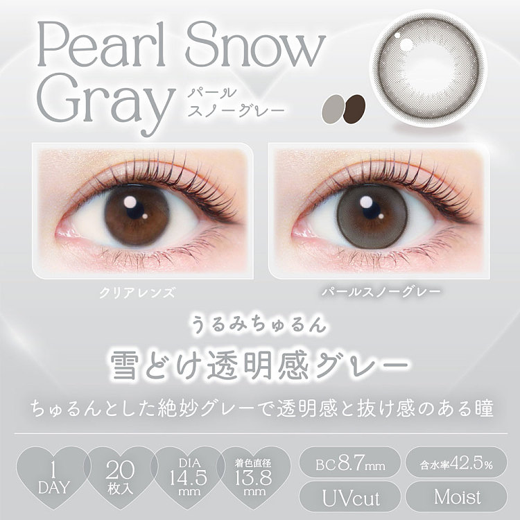 evercolorpearlsnowgray-daily-disposable-20-pieces-2