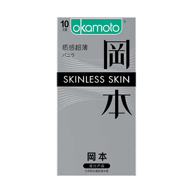 okamoto-condom-texture-ultra-thin-vanilla-10-packs-1