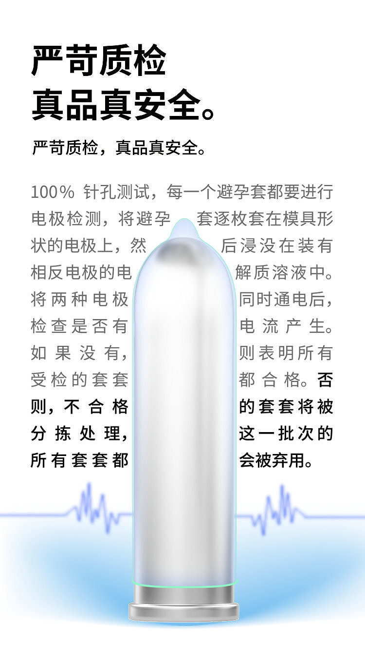 okamoto-condom-pure-series-10pcs-16