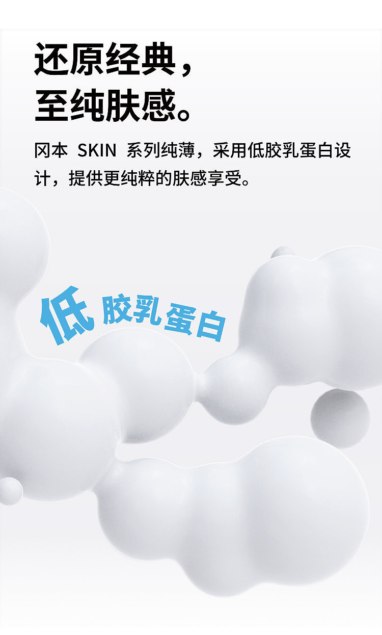 okamoto-condom-pure-series-10pcs-4