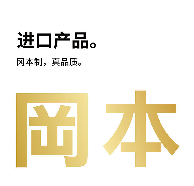 okamoto-condom-pure-series-10pcs-6