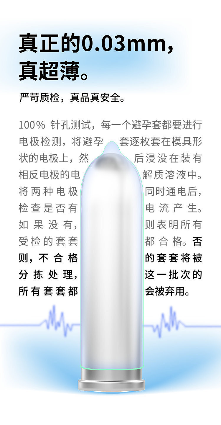 okamoto-platinum-003-condoms-10s-16