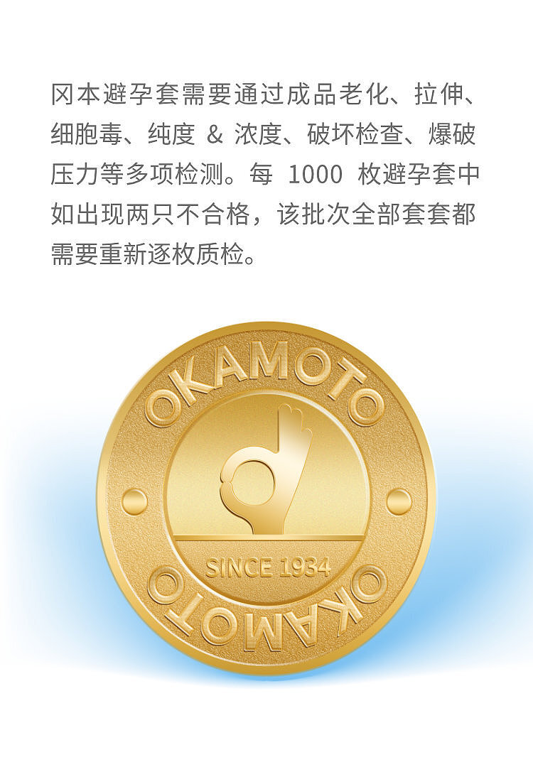okamoto-platinum-003-condoms-10s-17