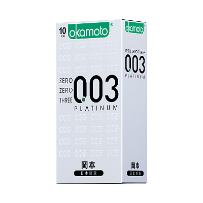 冈本 白金003 避孕套 10只装