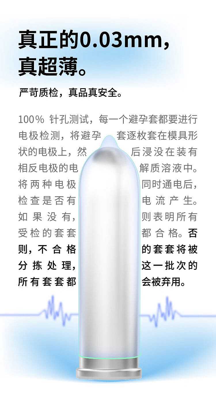 okamoto-condoms-003-platinum-slim-3pcs-15