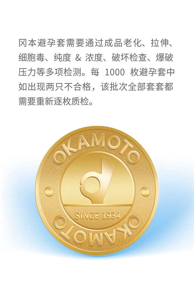 okamoto-condoms-003-platinum-slim-3pcs-16