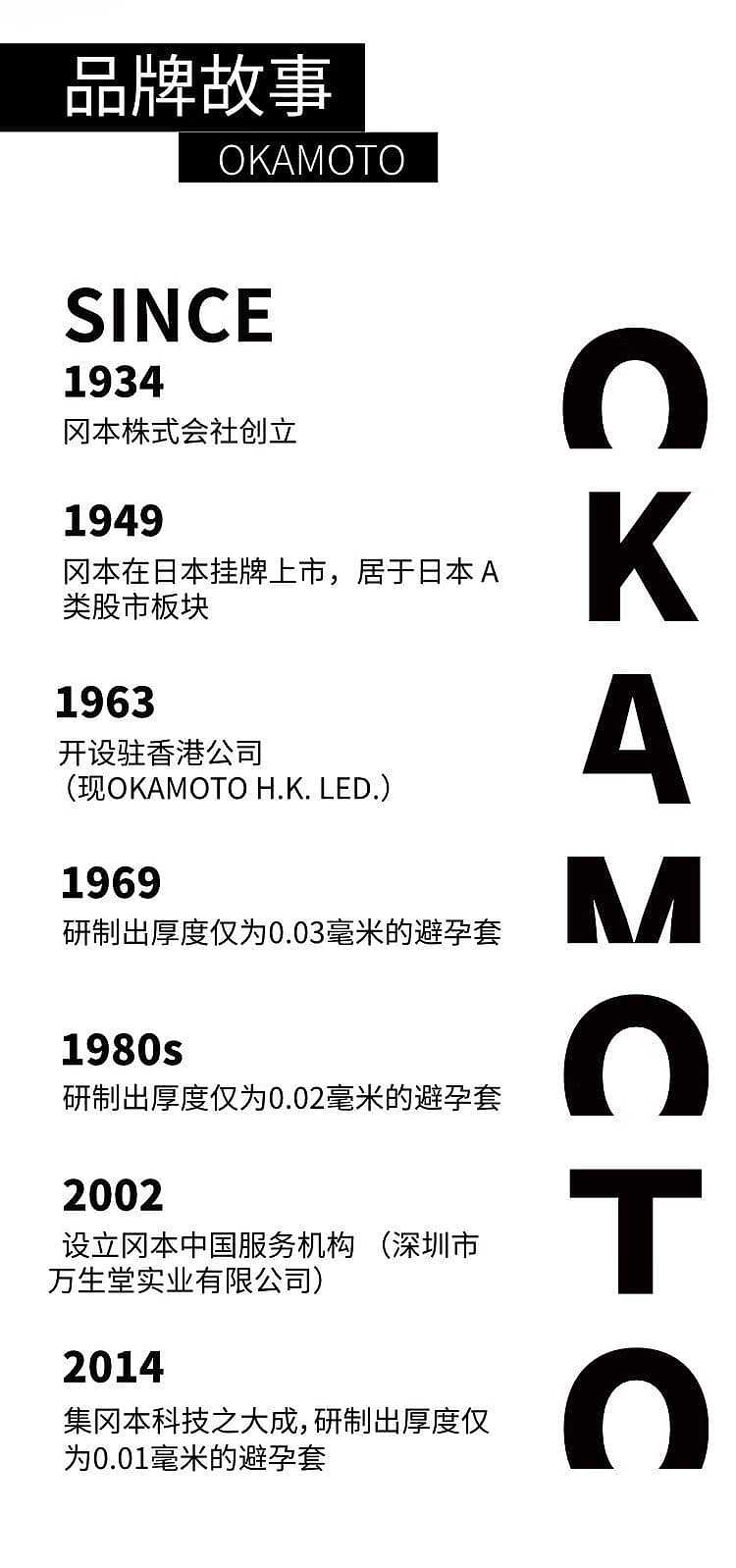 okamoto-condoms-003-platinum-slim-3pcs-19