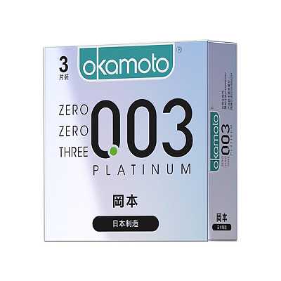 冈本 避孕套 003 白金超薄 3只装