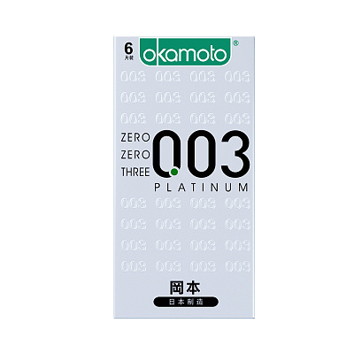 冈本 白金003 6只