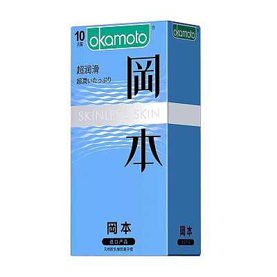 冈本 避孕套 超润滑款 10只装