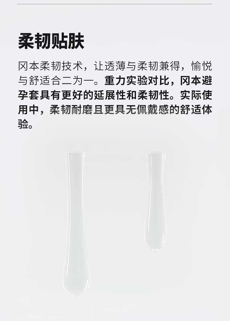 okamoto-condoms-pure-8-pack-4