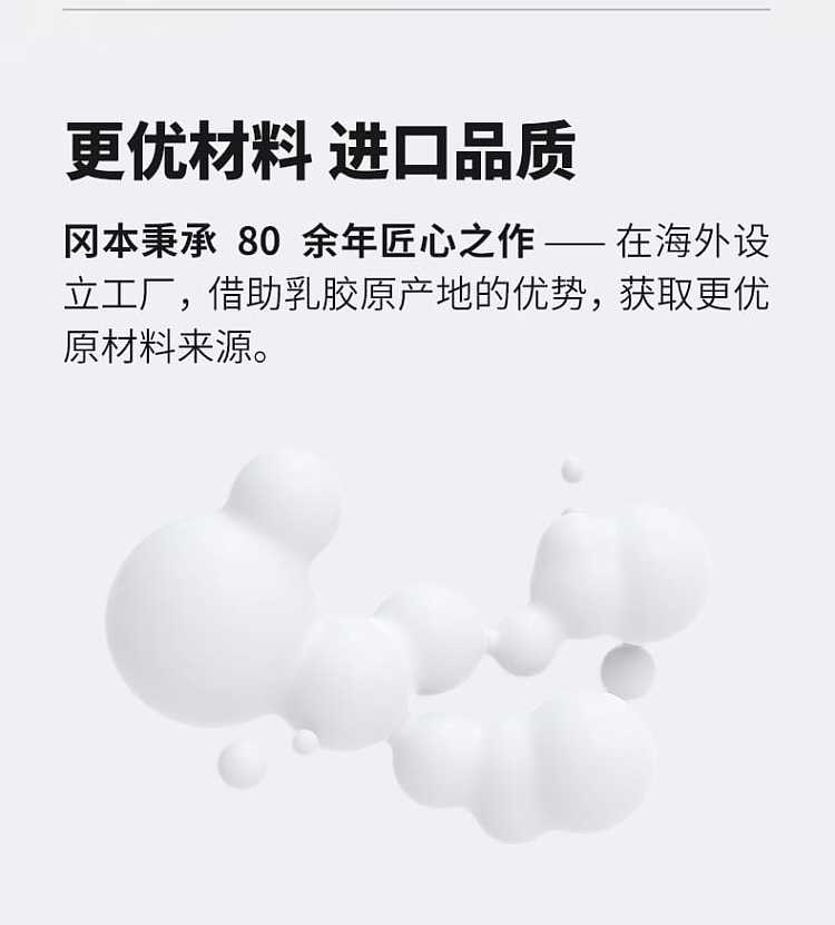 okamoto-condoms-pure-8-pack-5