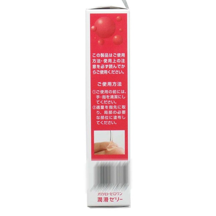okamoto-001-lubricant-50g-2