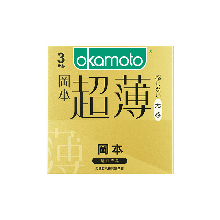okamoto-senseless-translucent-3pcs-1