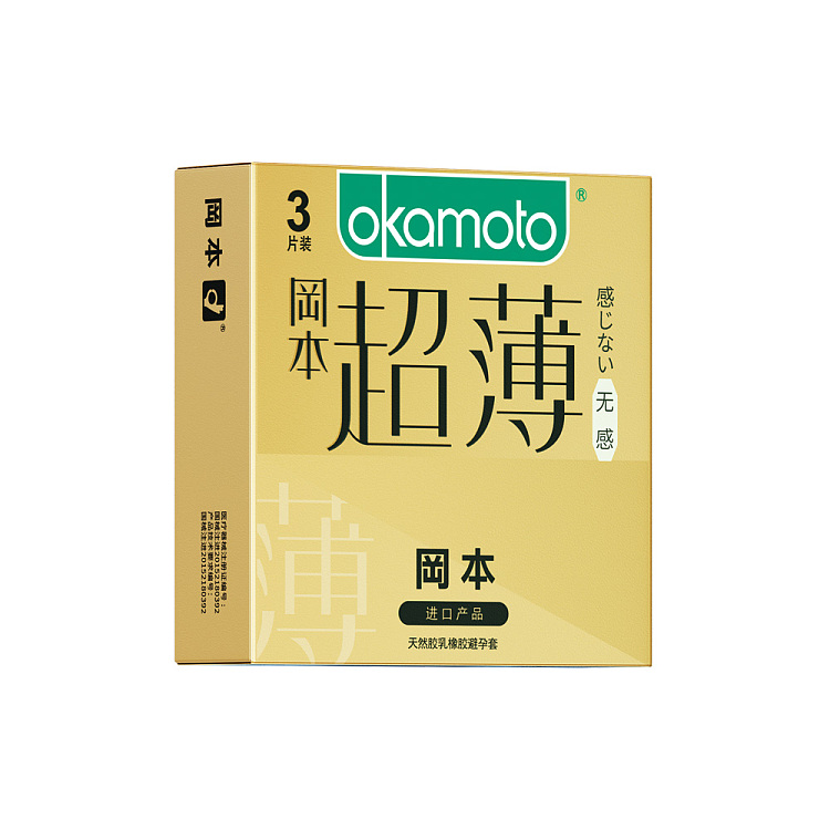 okamoto-senseless-translucent-3pcs-2