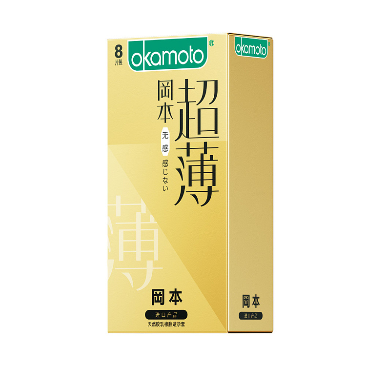 okamoto-senseless-thin-condoms-8pcs-1