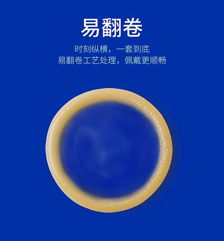 okamoto-condom-003-super-moist-ultra-thin-3pcs-4