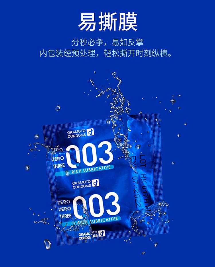 okamoto-condoms-003-ultra-moist-ultra-thin-6-pack-6