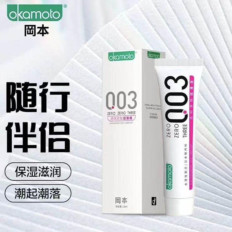 okamoto-003-hyaluronic-acid-lubricant-15ml-2