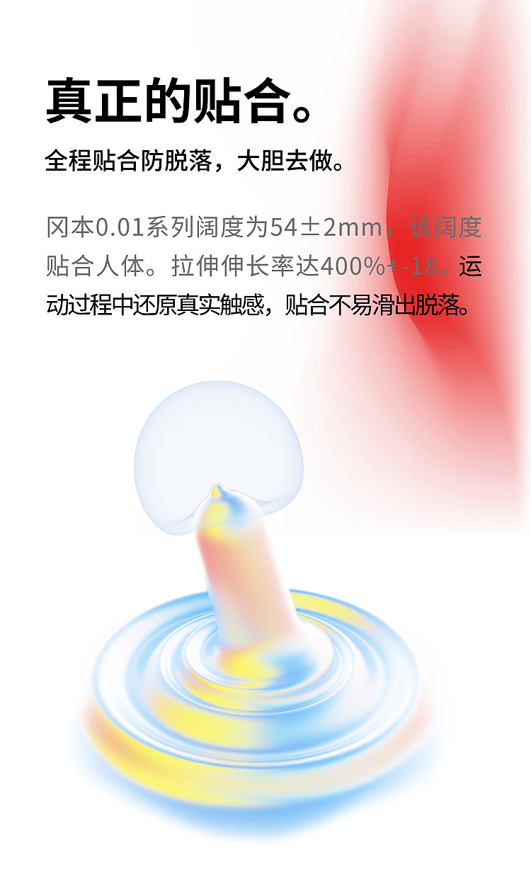 okamoto-001-ultra-thin-condoms-2pcs-15