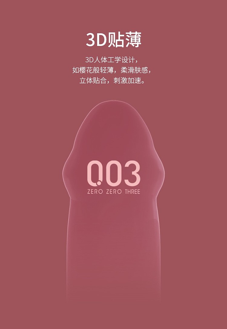 okamoto-003-condom-pink-gold-3-only-2