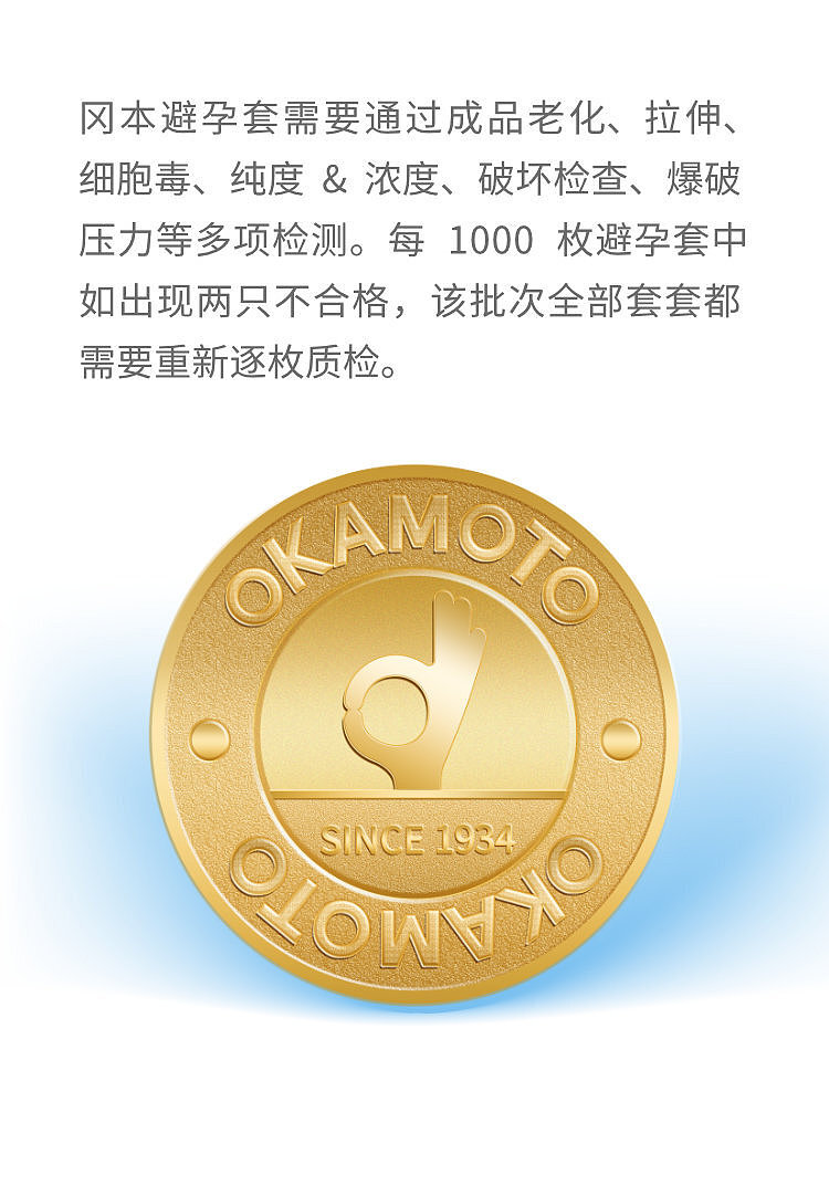okamoto-pink-gold-003-condoms-10s-18